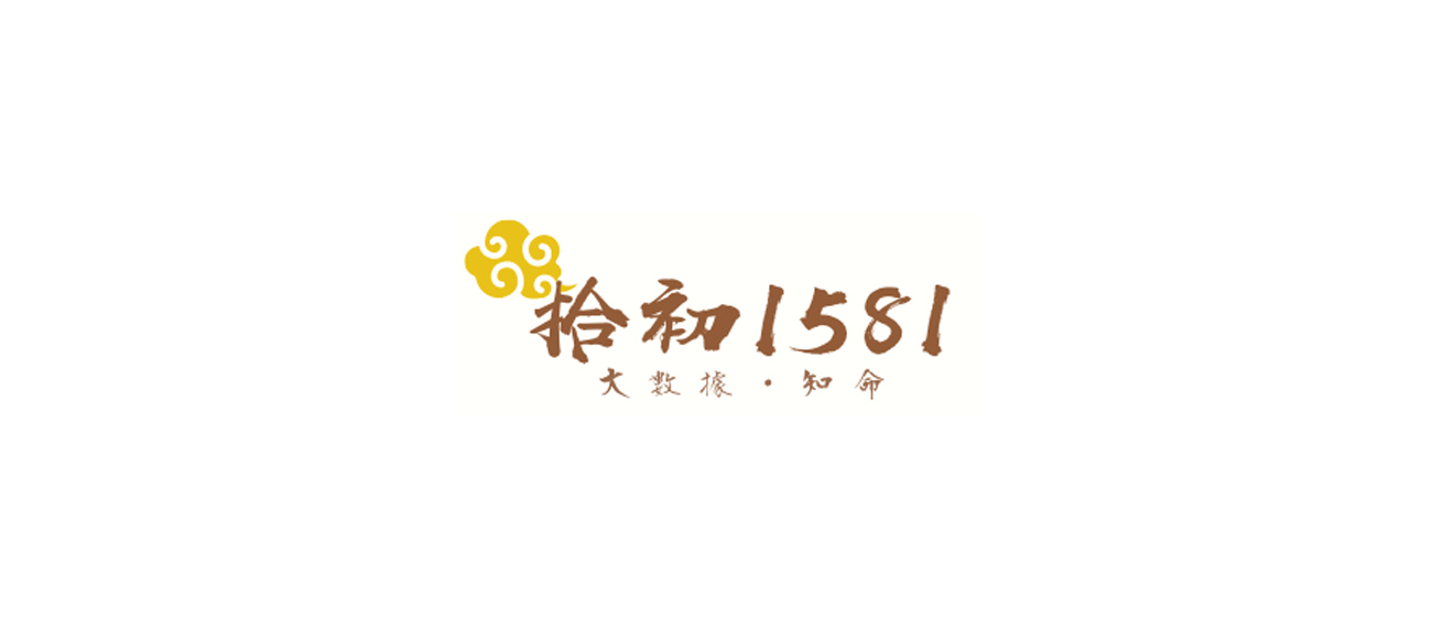 Good Luck 4