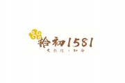 2021流年運勢