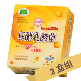 台糖寡醣乳酸菌 (30包/盒) x【2盒組】
