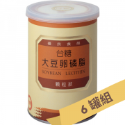 台糖大豆卵磷脂(200克/罐) x【6罐】