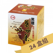 台糖黑糖薑母茶 (20g/10包/盒)【24盒組】